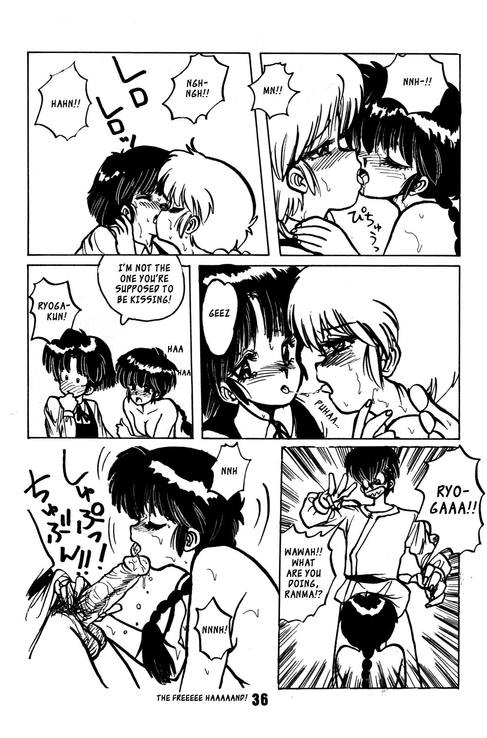 FORCE-FIELD page 7 full