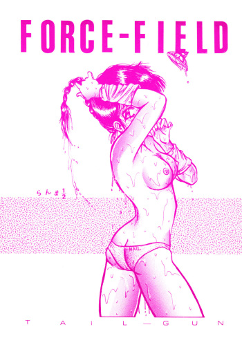 FORCE-FIELD cover