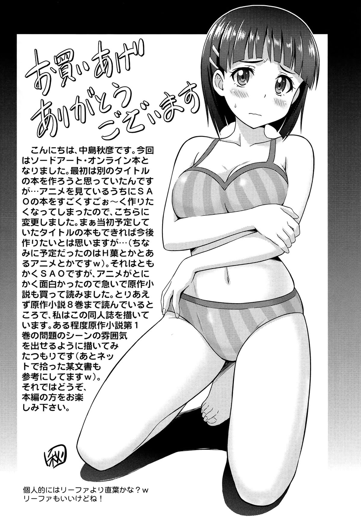 LOVE BIRDS page 3 full