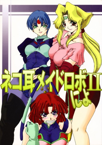 Nekomimi Maid Robo Nyo II cover