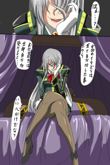 Anbareru no Oshioki cover