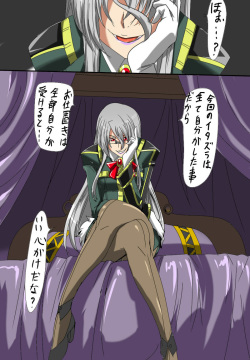 Anbareru no Oshioki