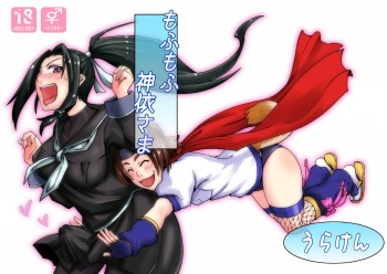 MofuMofu Kamui-sama cover