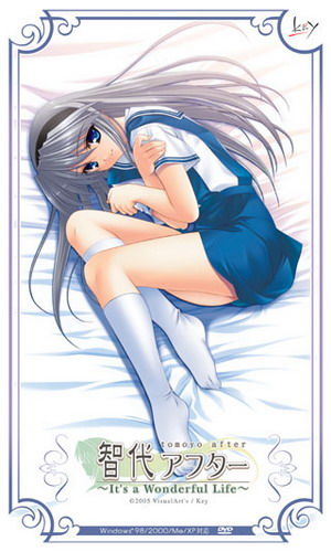 Tomoyo After - It's a Wonderful Life page 1 full