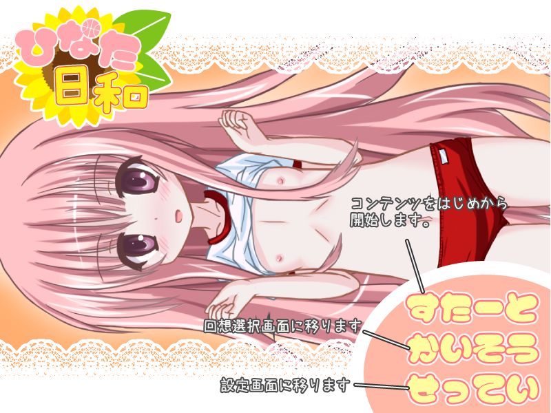 Hinata Biyori page 3 full