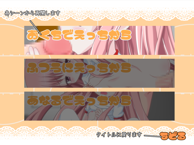 Hinata Biyori page 4 full