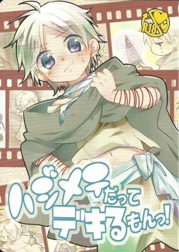 Hajimete Datte Dekiru Mon! cover