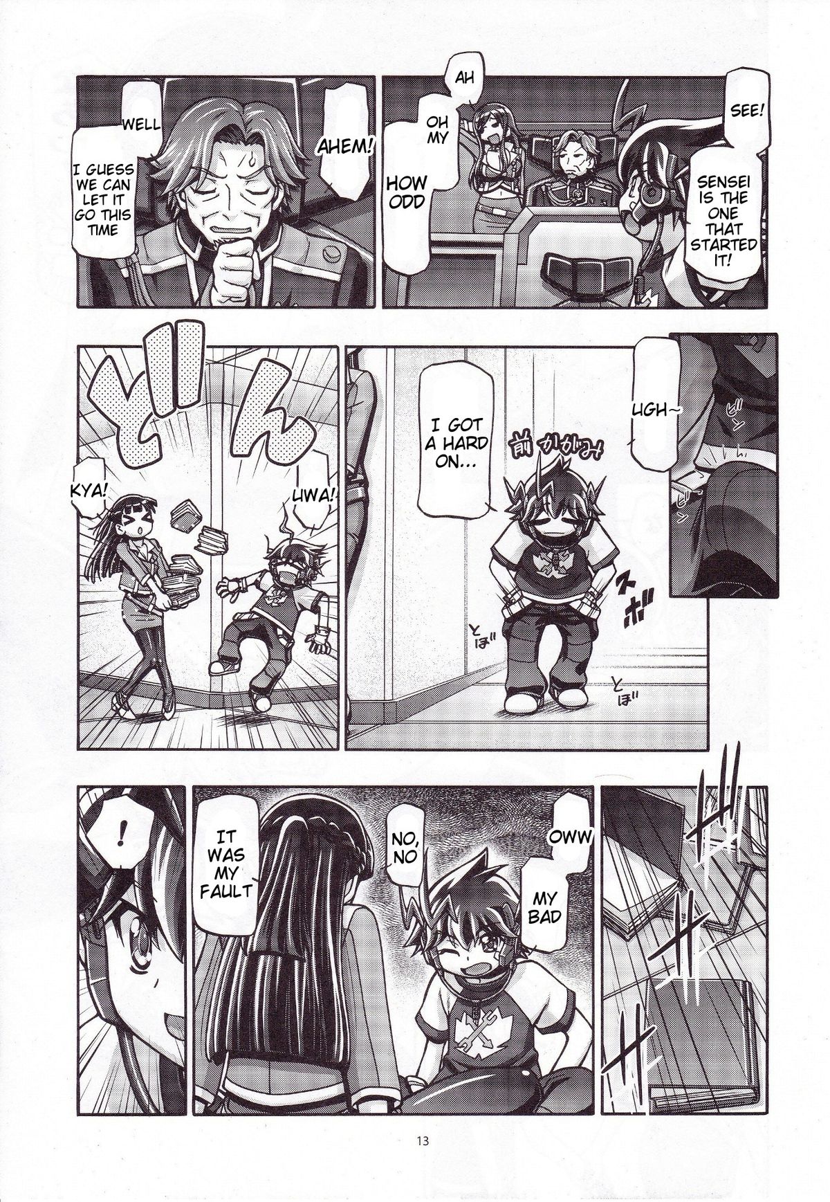 Zetsubo-teki ni Kakko Warui ze! | Depressingly Uncool! page 9 full