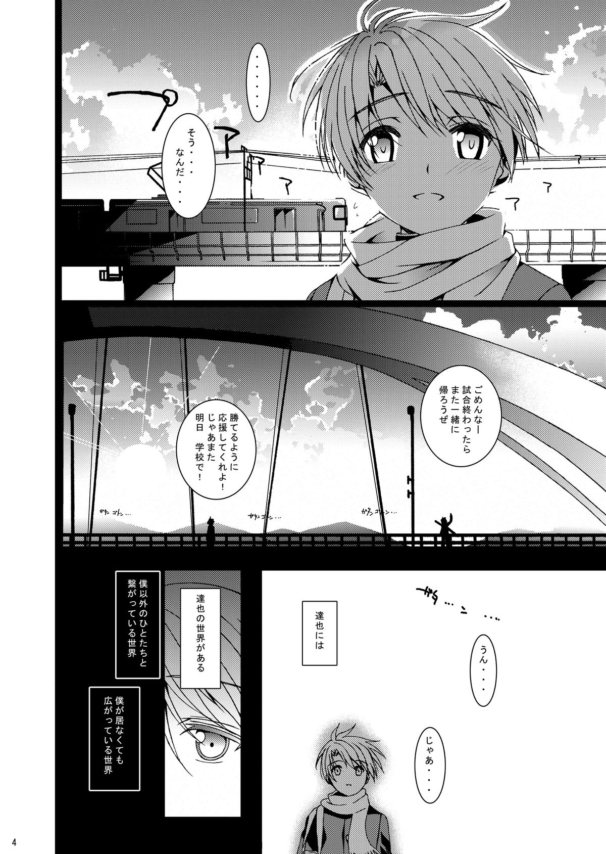 HOPE-ACT.03 page 4 full