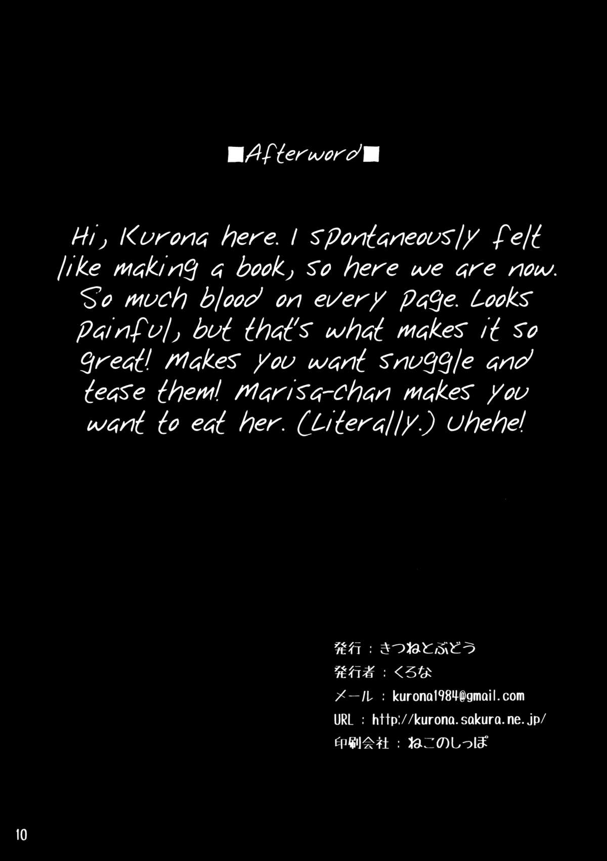 Hana Ijime | Flower Bullying   =LWB= page 9 full