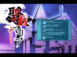 Seido Maria - Hakudaku Mamire no Sangeshitsu