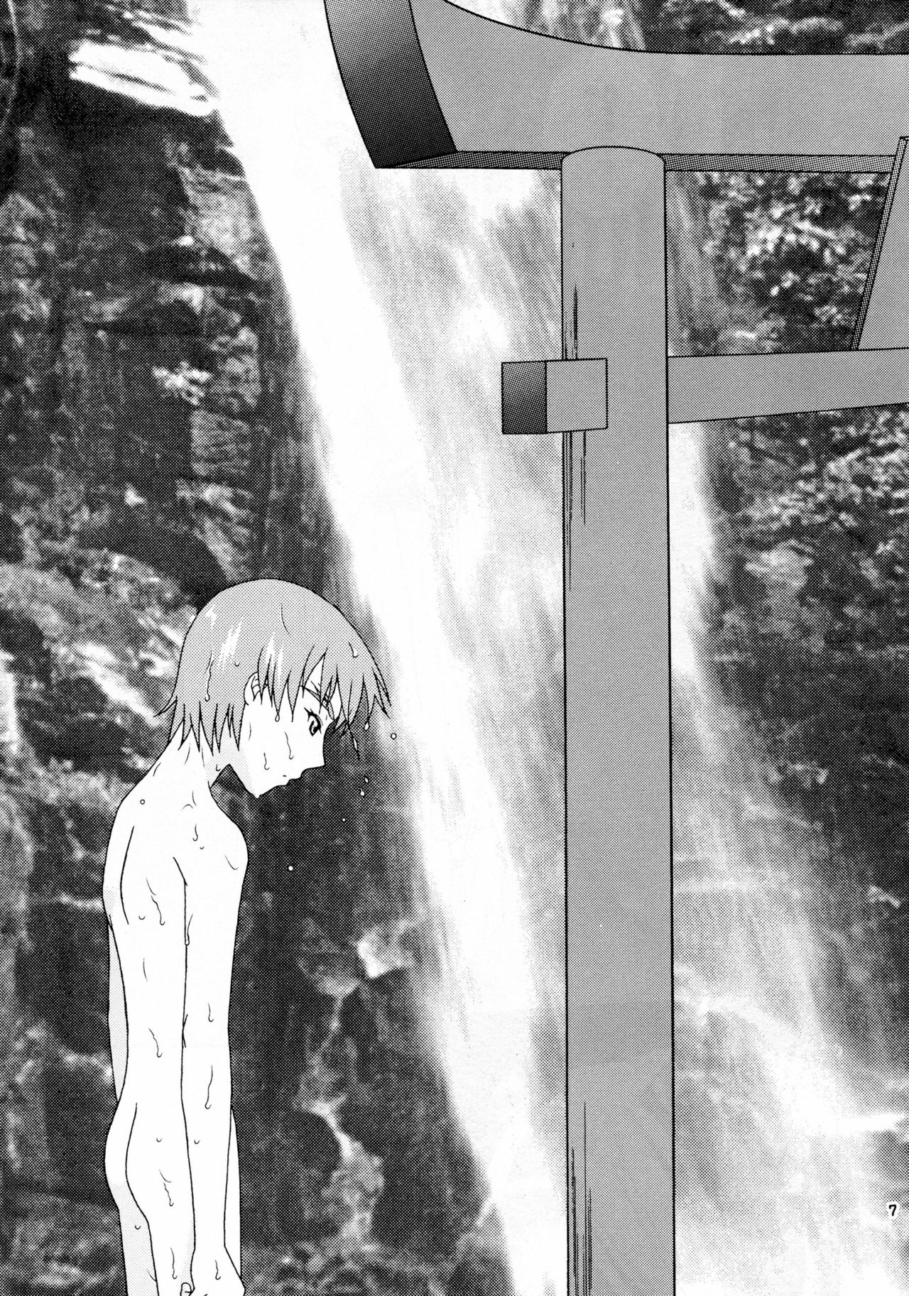 Koujin page 6 full