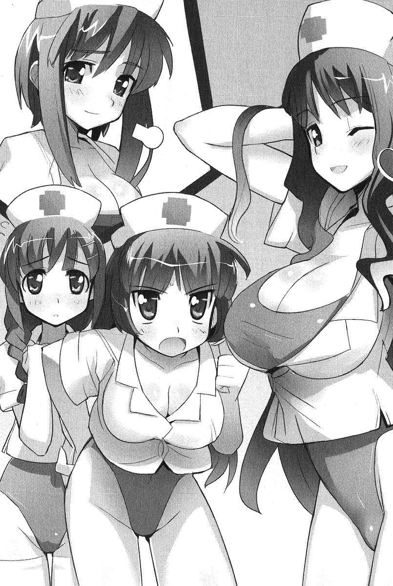 Oneesan ga Miteageru page 4 full