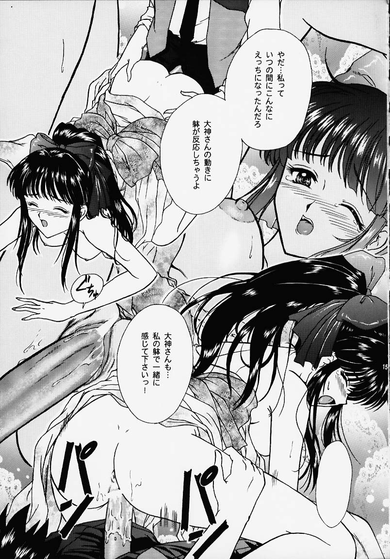 GG2000 Vol.1 page 9 full