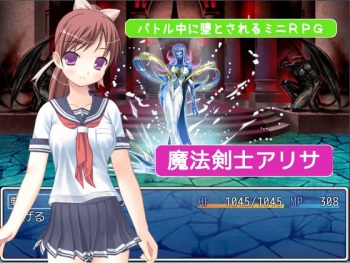 Mahou Kenshi Arisa cover