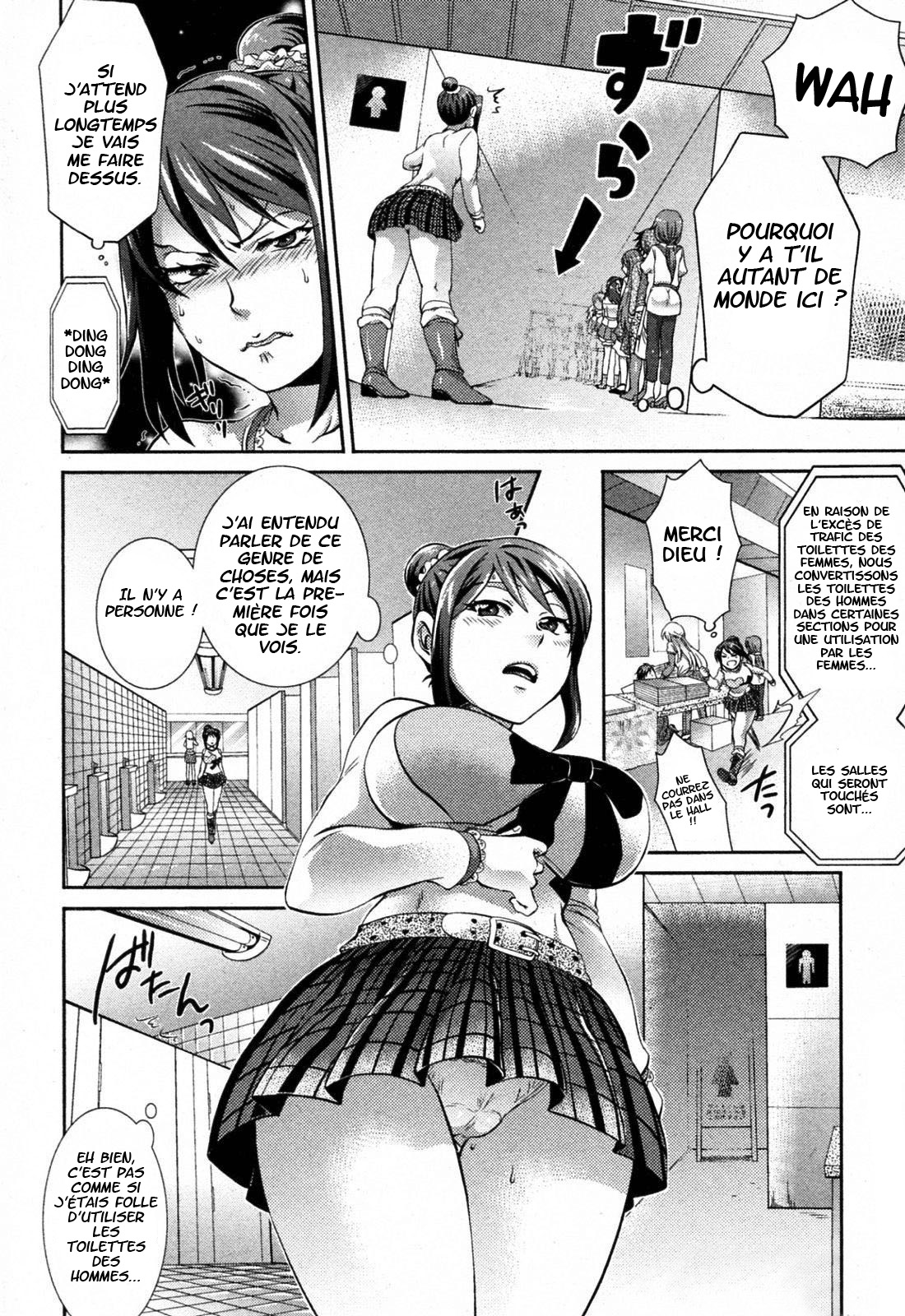 2 Jigen wa Zettai ni Uragiranai! | 2-D Never Betrays You! page 2 full