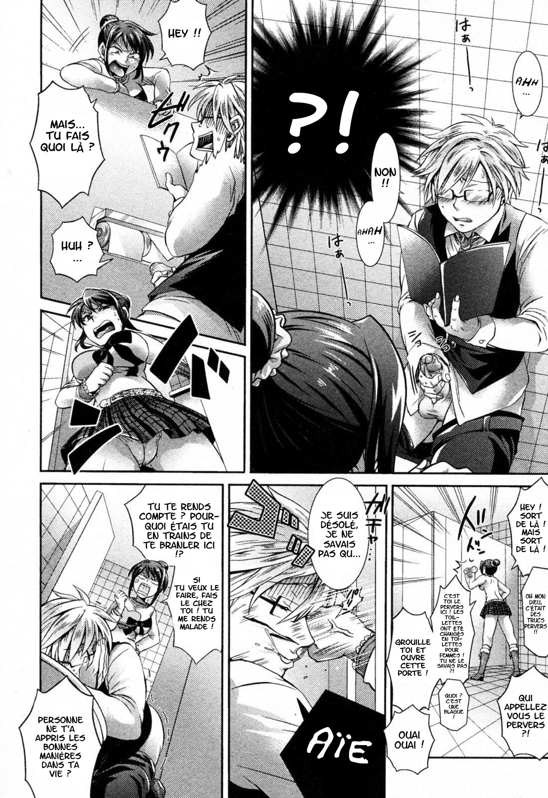 2 Jigen wa Zettai ni Uragiranai! | 2-D Never Betrays You! page 4 full