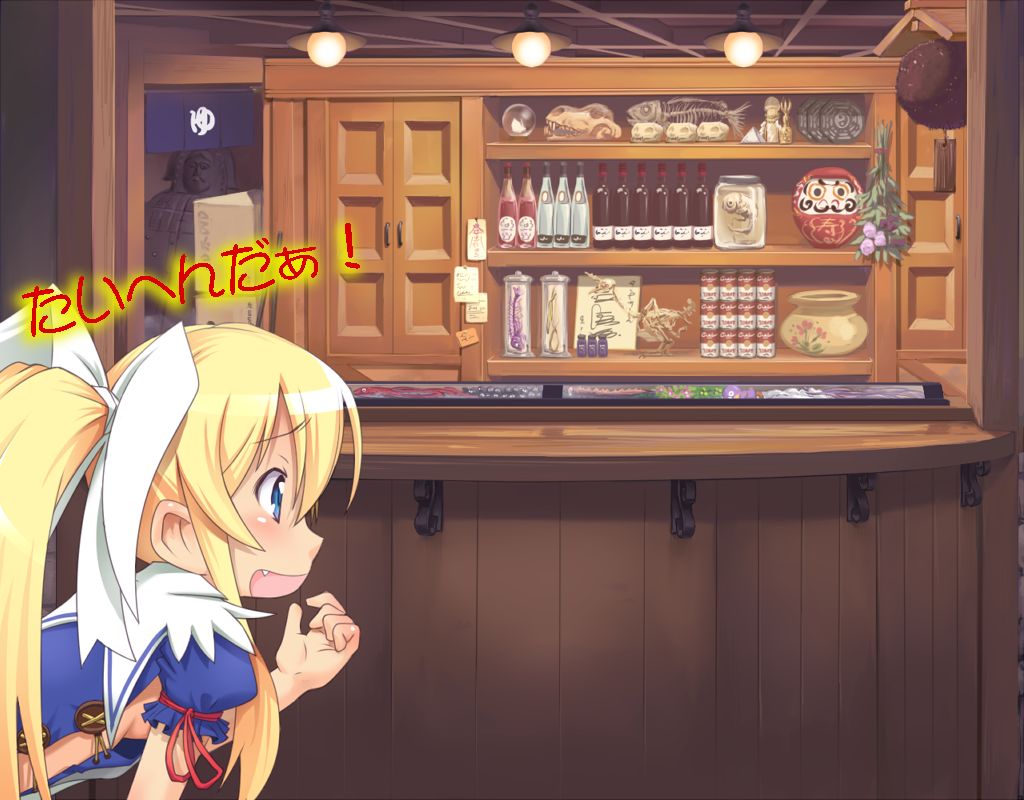 Otenbajushi  Eril no Bouken page 6 full