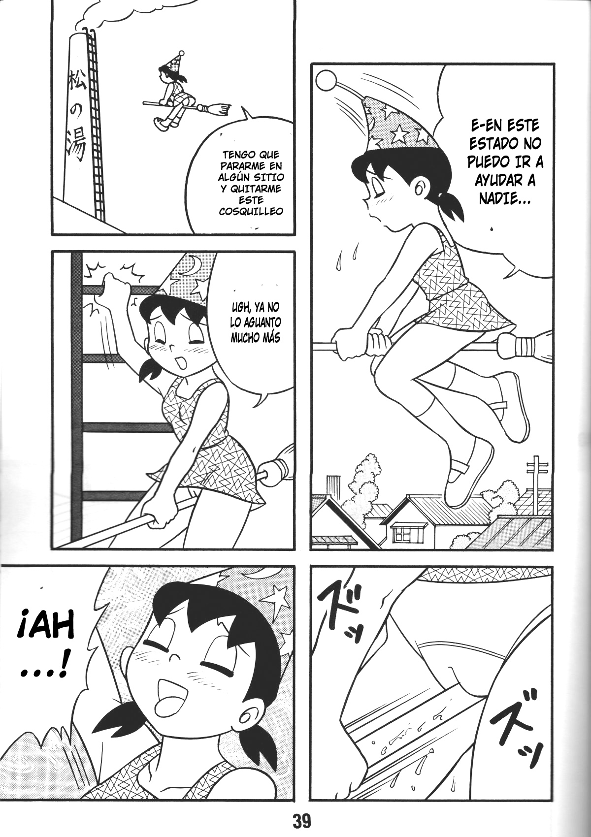 Yashin-tekina Yousei Shizuka page 3 full