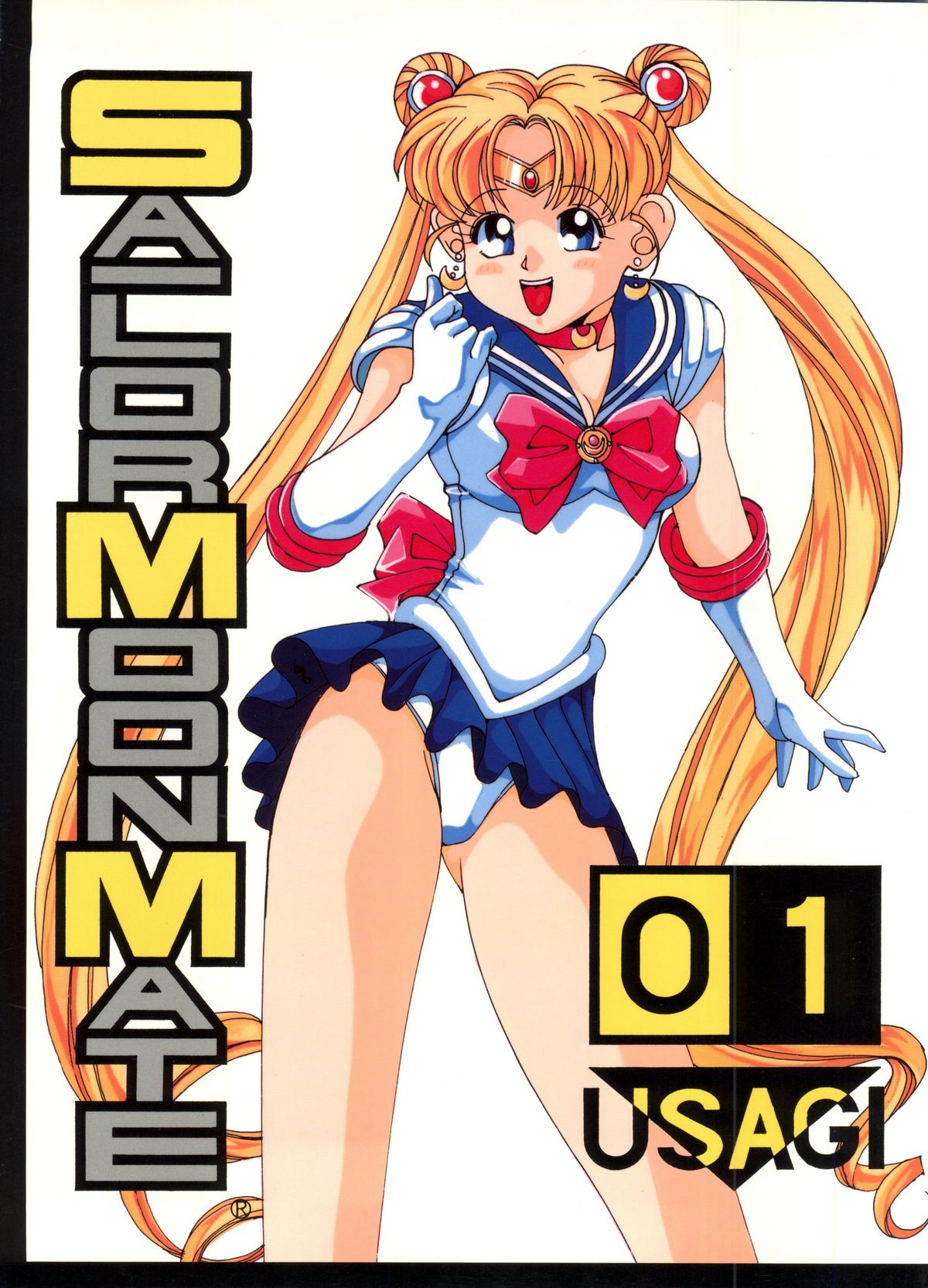 Sailor Moon Mate 01 - Usagi page 1 full