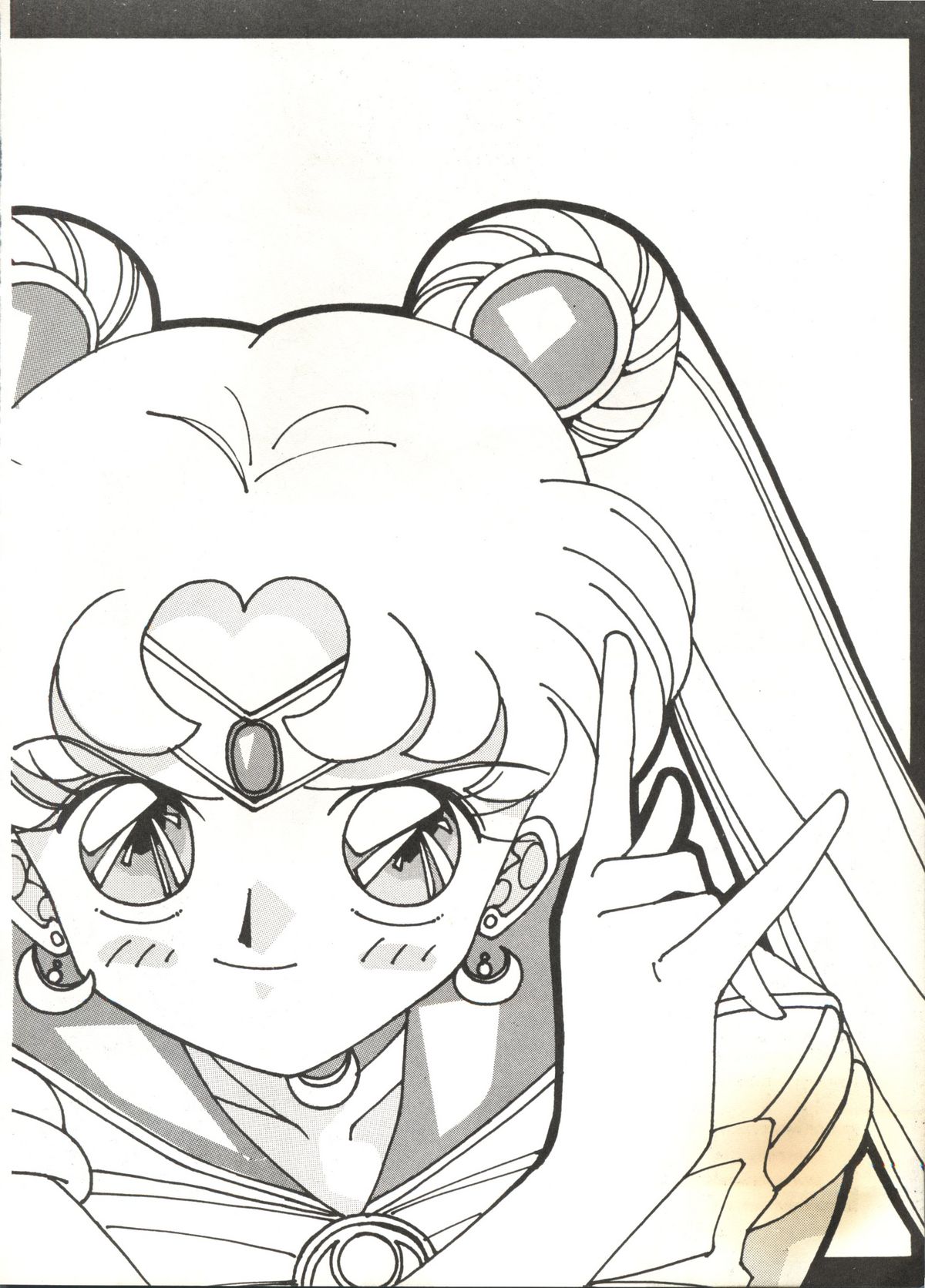 Sailor Moon Mate 01 - Usagi page 3 full