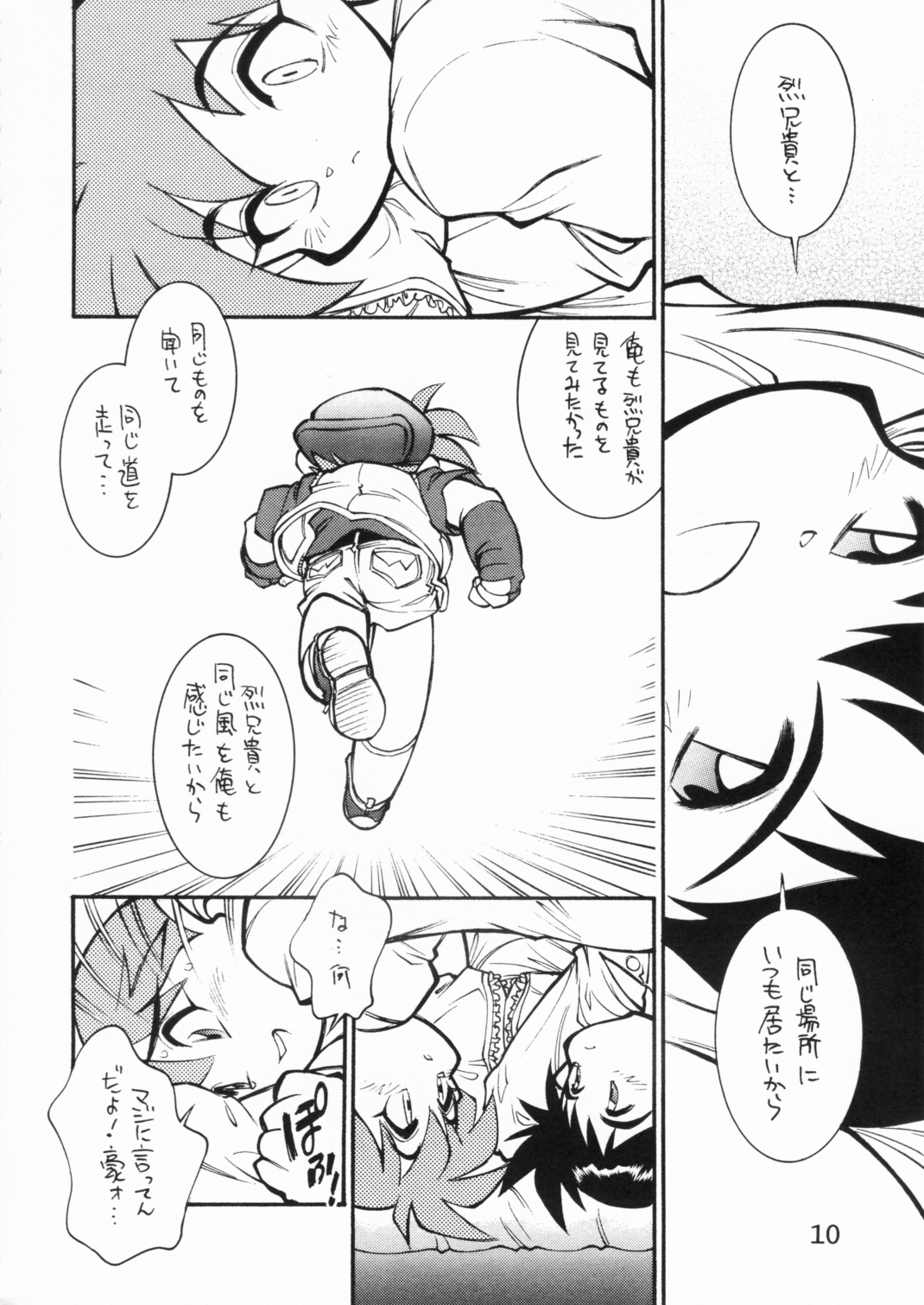 POCKET COWBOY RETURNS! page 9 full