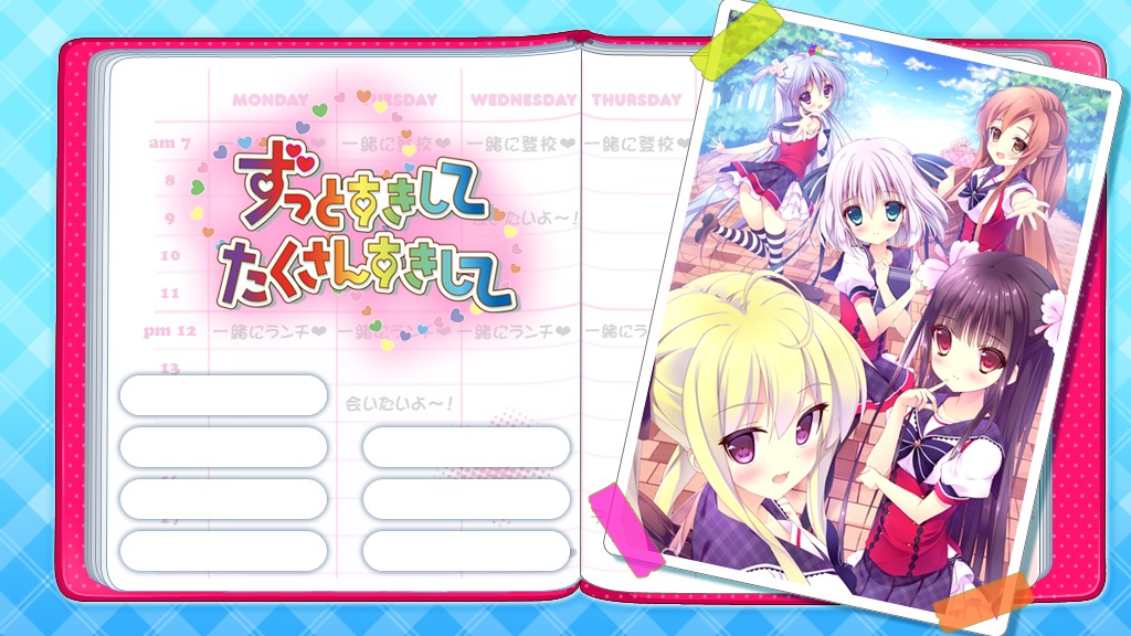 Zutto Sukishite Takusan Sukishite page 1 full
