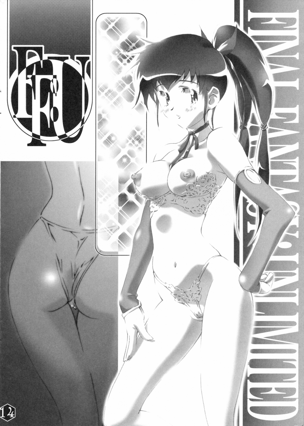 My Favorites page 10 full