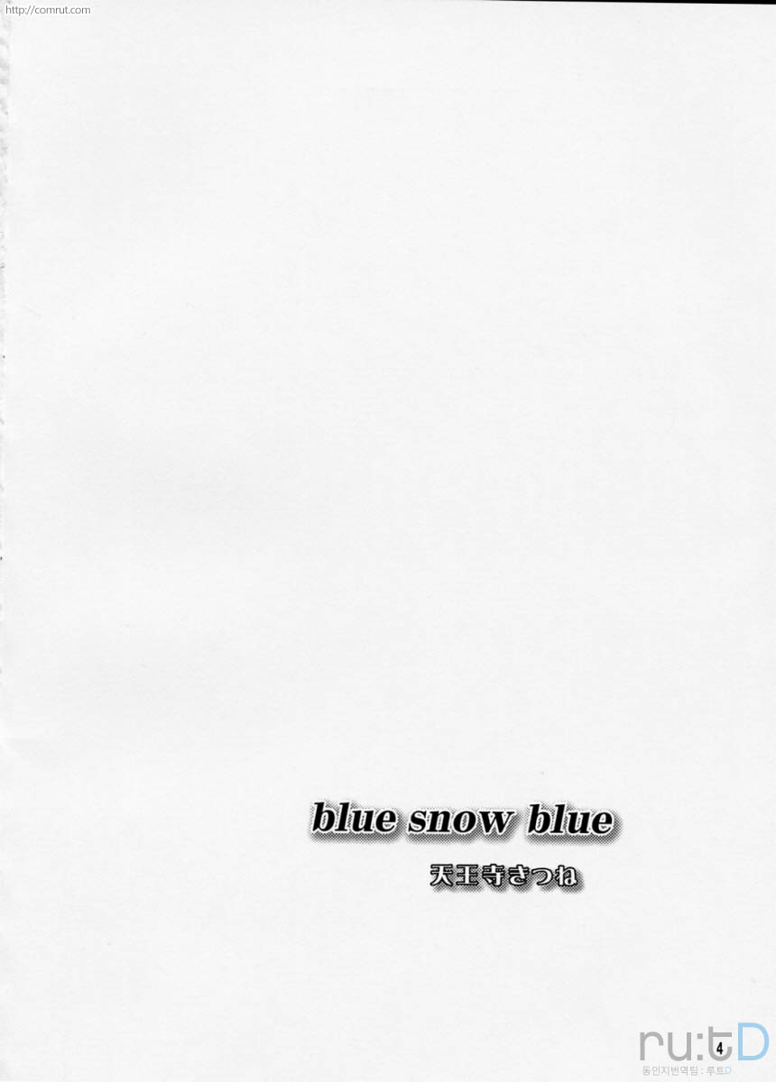 blue snow blue scene.9 page 3 full