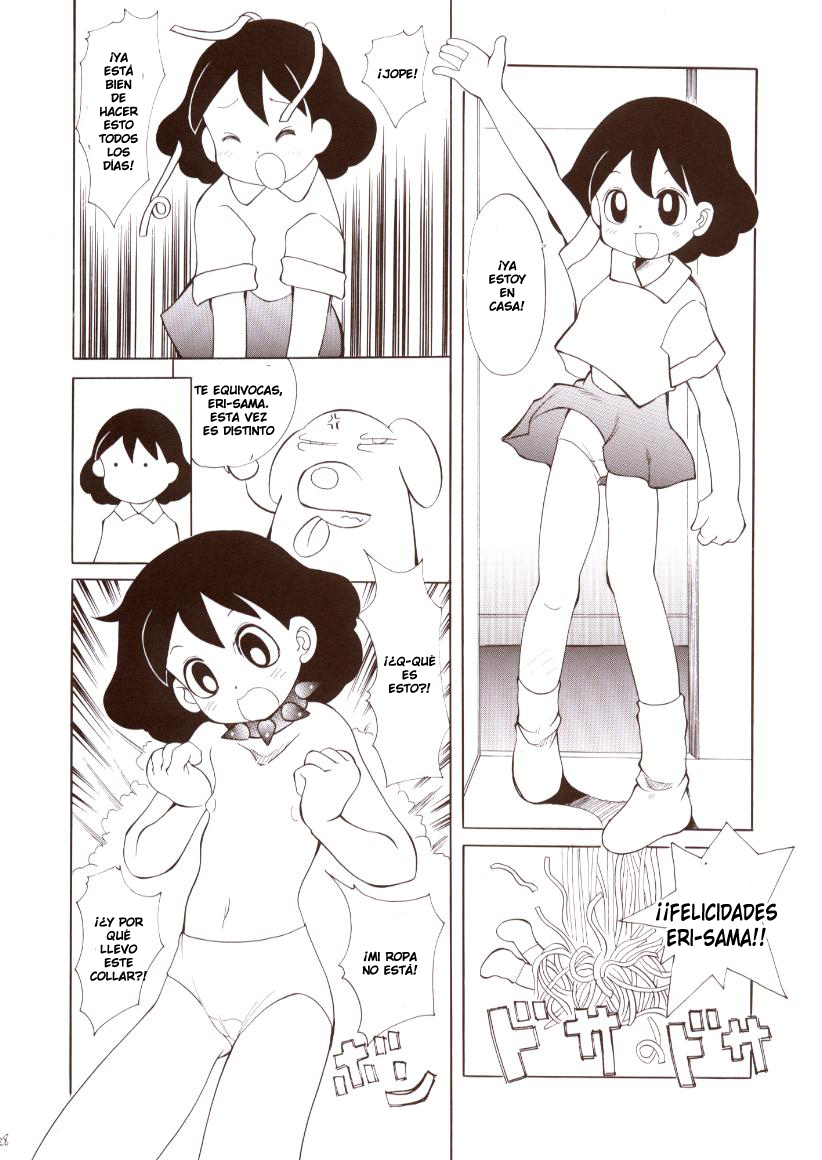 Akai Kubiwa To Shiroi Pantsu page 2 full