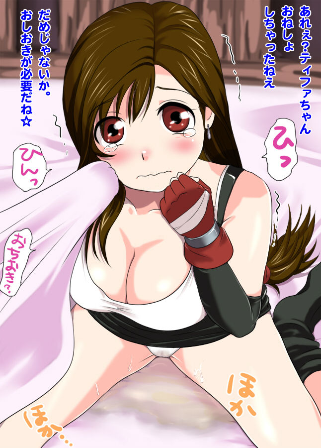 Nakami dake Minimum page 4 full