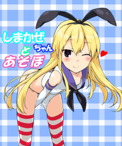 Zekamashi-chan to Asobo!