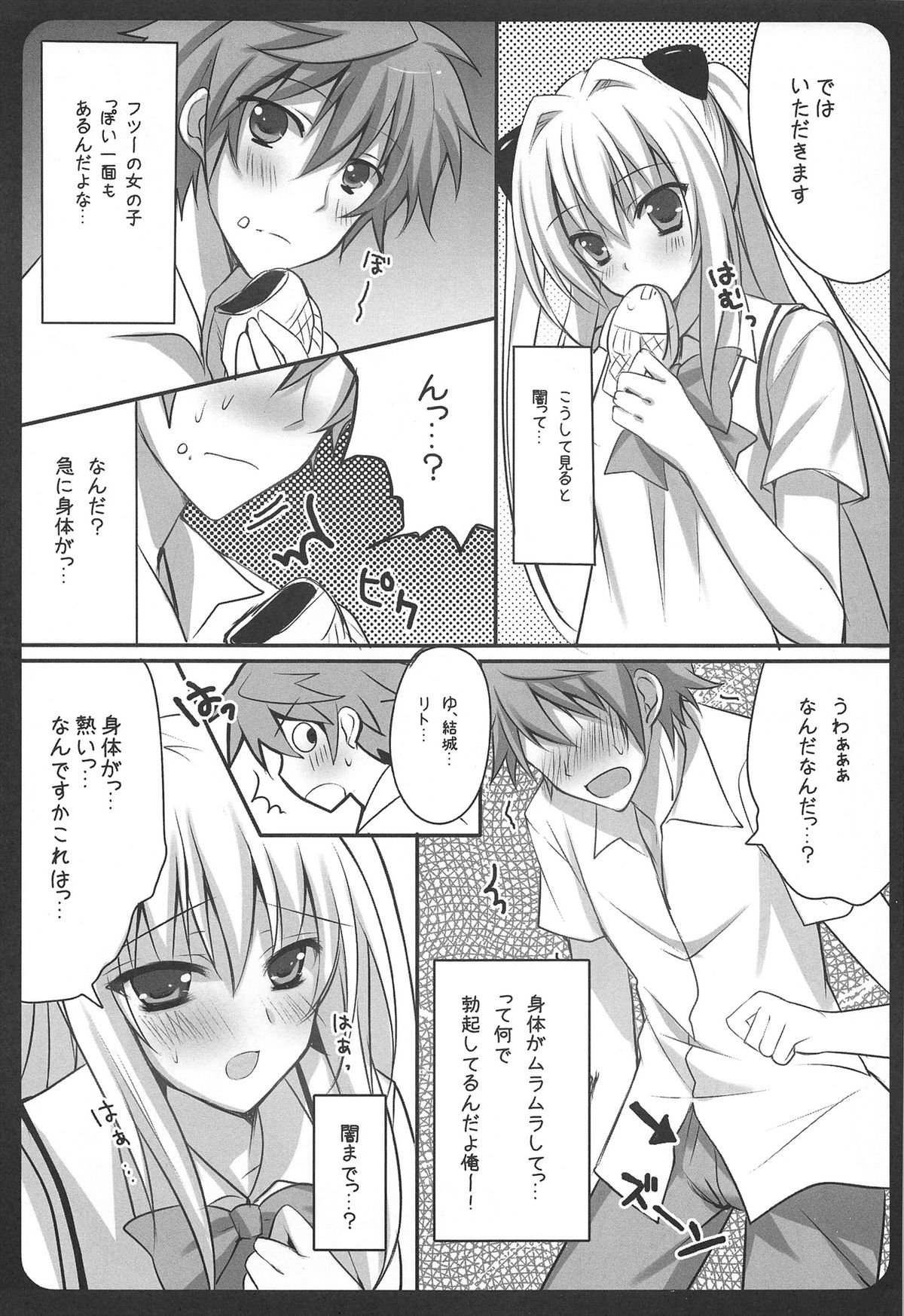 Light in Darkness page 7 full