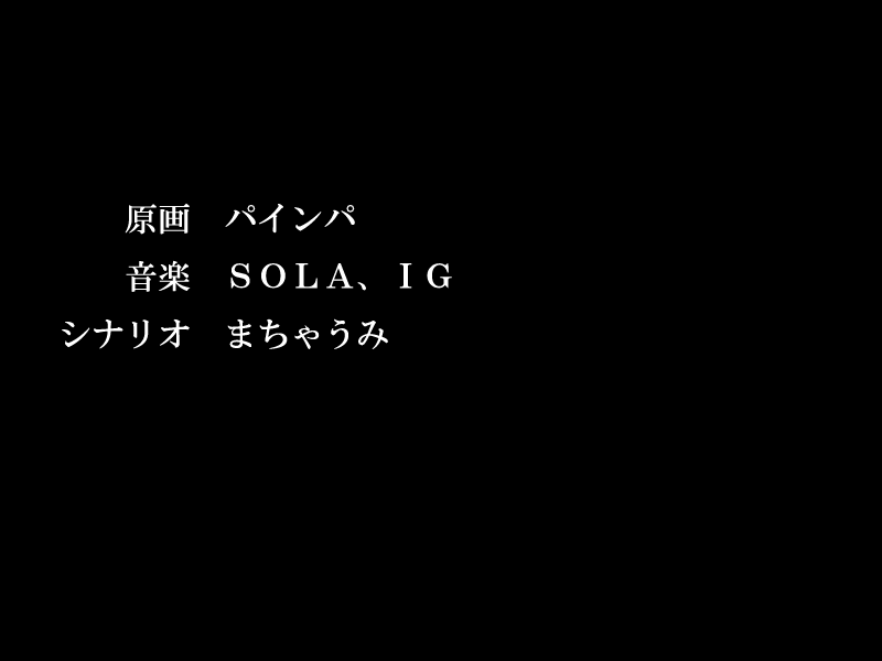 Senkou no Lumina Zenpen ~Sennyuu! Saint Alucard Jogakuen~ page 2 full