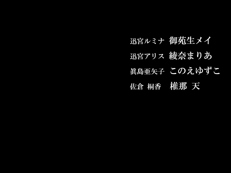 Senkou no Lumina Zenpen ~Sennyuu! Saint Alucard Jogakuen~ page 3 full