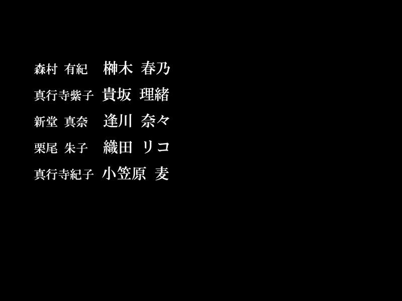 Senkou no Lumina Zenpen ~Sennyuu! Saint Alucard Jogakuen~ page 4 full