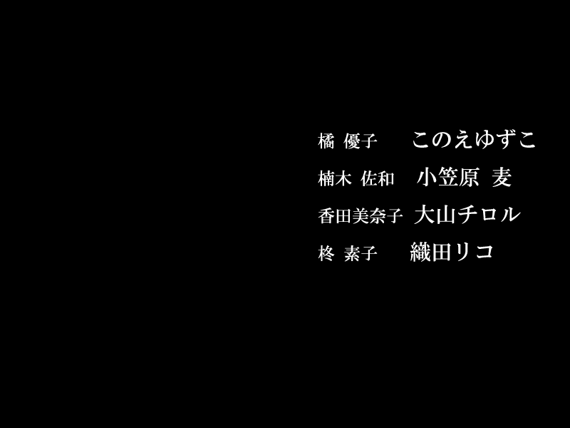 Senkou no Lumina Zenpen ~Sennyuu! Saint Alucard Jogakuen~ page 5 full