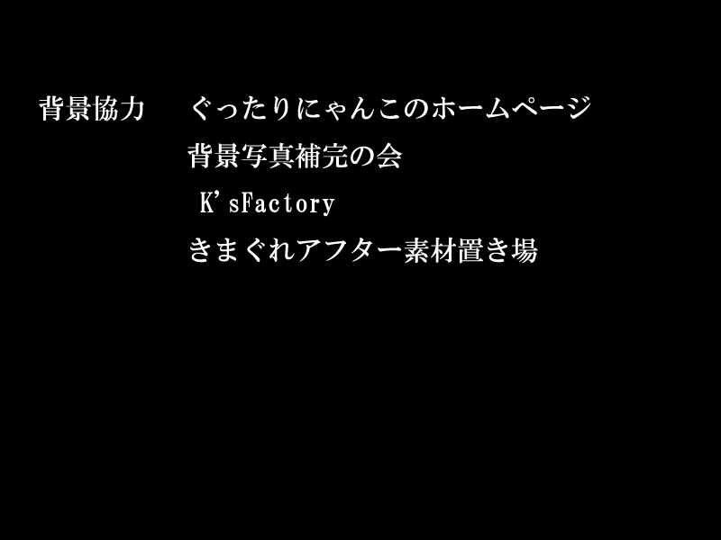 Senkou no Lumina Zenpen ~Sennyuu! Saint Alucard Jogakuen~ page 7 full