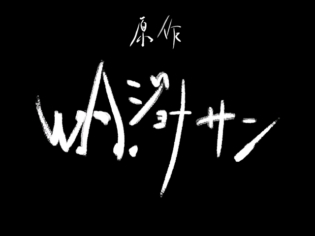 Kitamakura Hakase no Yuuutsu page 6 full