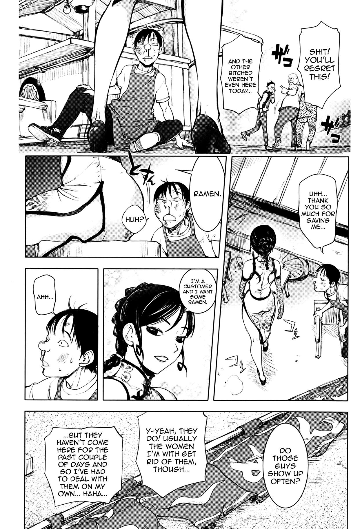 Yonsennen no Onna | 4000 year woman page 3 full
