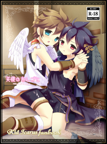 Tenshi no Oshigoto cover