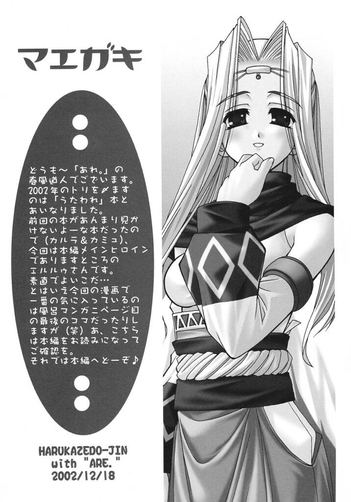 Here in my heart page 3 full