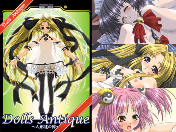 Dolls Antique ~Ningyou-tachi no Yakata~ cover