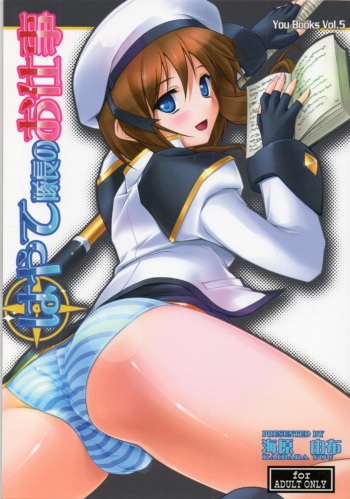 Hayate Taichou no Oshigoto cover