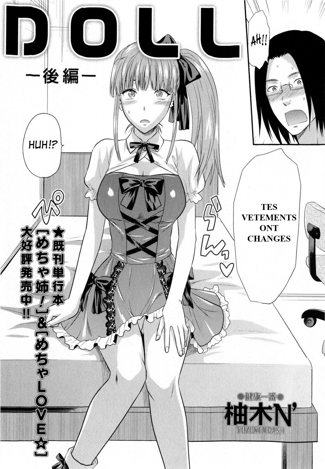DOLL -Kouhen - page 1 full