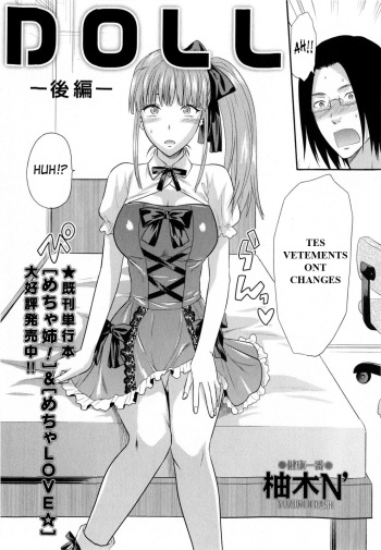 DOLL -Kouhen - cover
