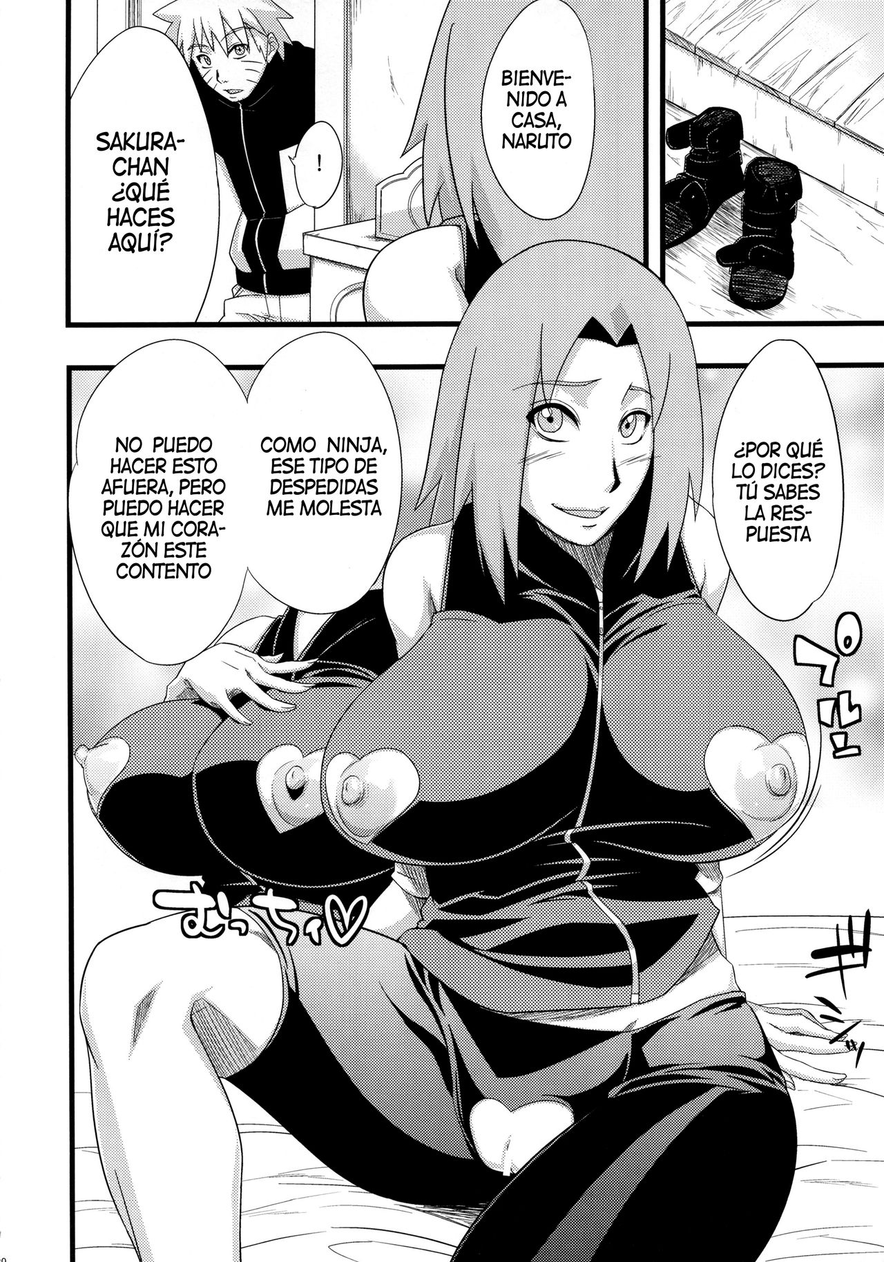 Koi no Bakadikara page 10 full