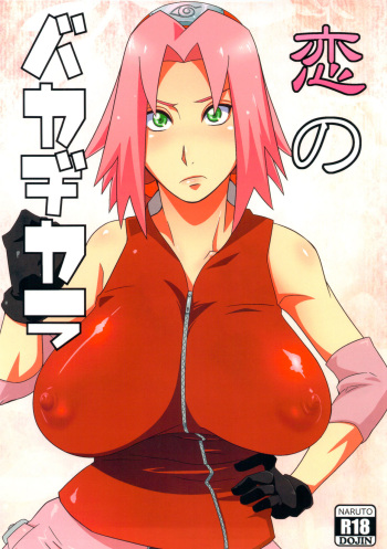 Koi no Bakadikara cover