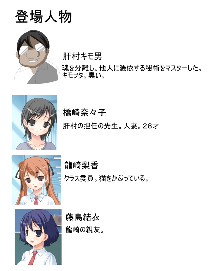 Gakuen Hyoui Mou page 2 full