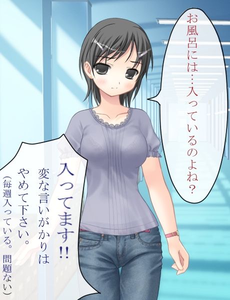 Gakuen Hyoui Mou page 5 full